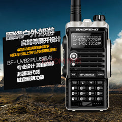 Dual Band Two Way Radio BF-UVB2 Plus Walkie Talkie